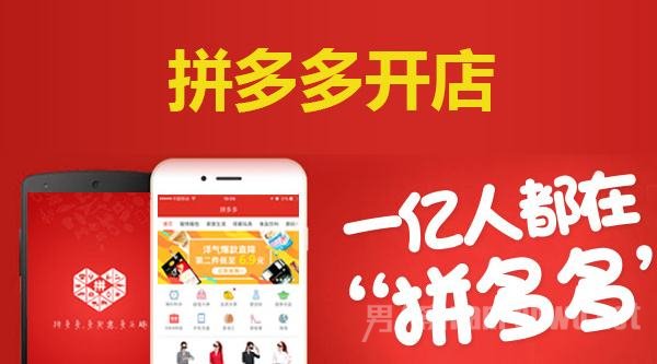 拼多多违法涉黄涉暴力产品 以幼女为噱头卖成人娃娃:拼多多涉黄涉暴力产品