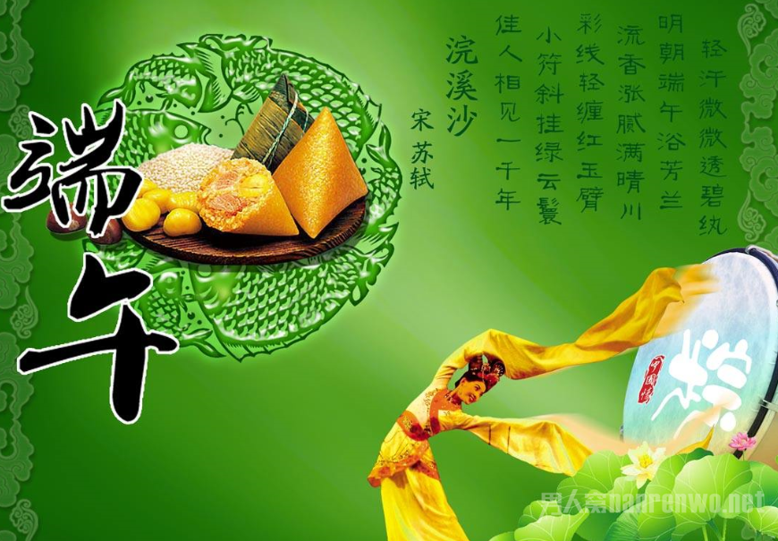 端午节拼假攻略可连休9天