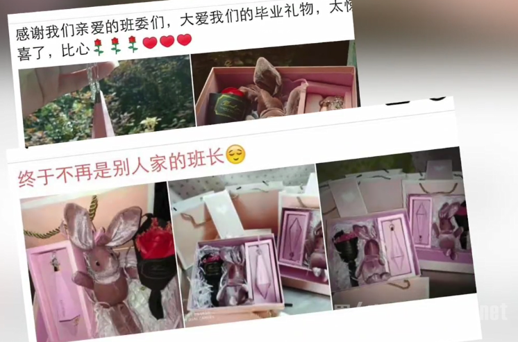 毕业季