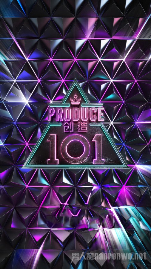创造101抄袭