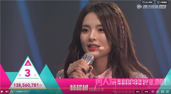 杨超越出道