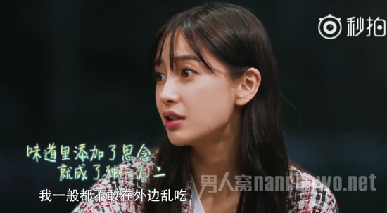 angelababy做客“蘑菇屋”