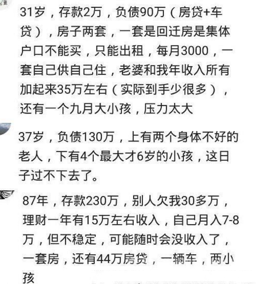 网友评论