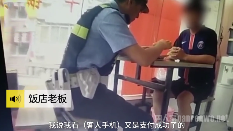 11元付款截图白吃一个月