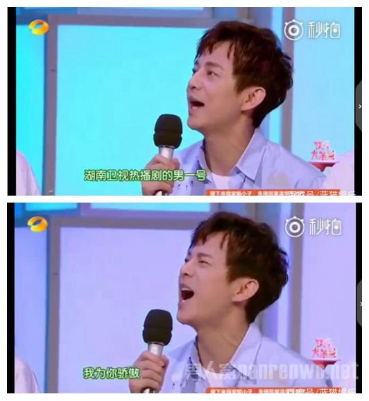 为他感到骄傲