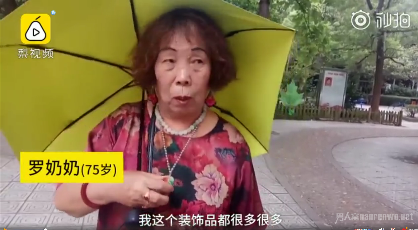 QQ截图20180718093311