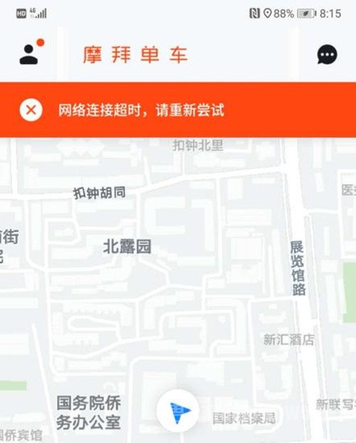 1531965349923