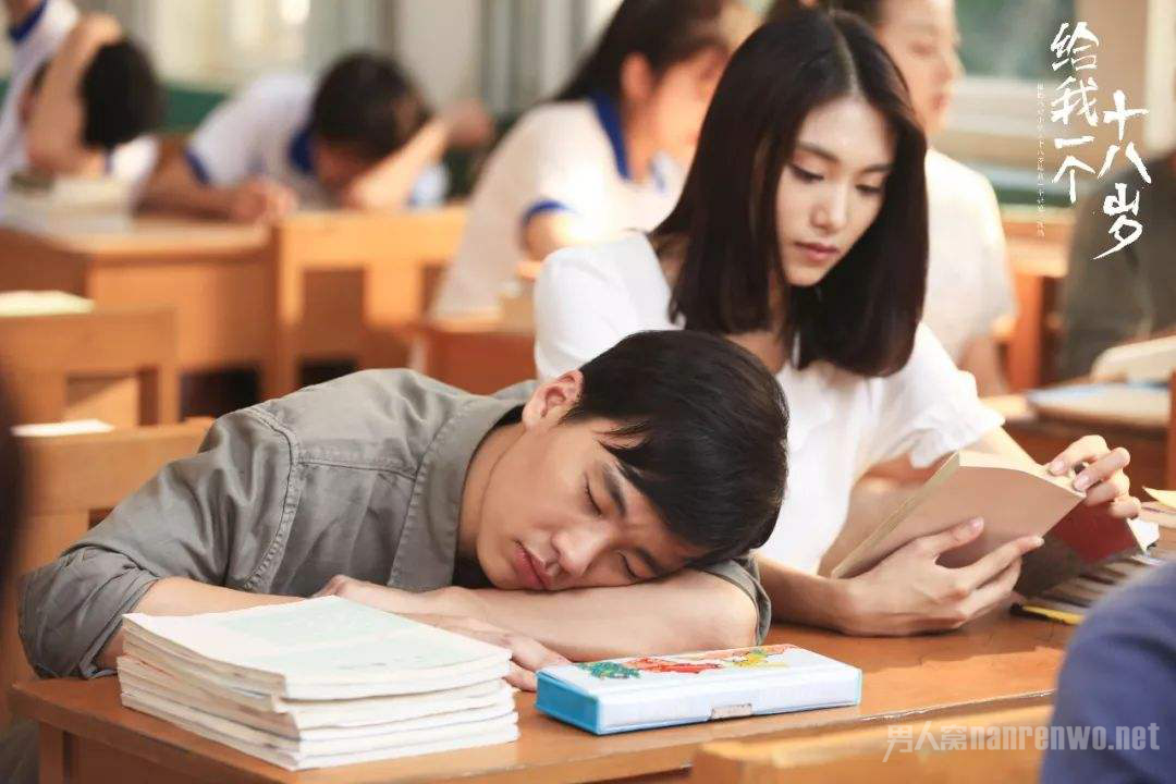 给我一个十八岁剧照