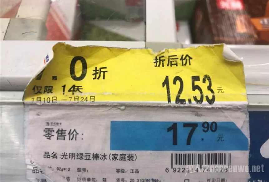 66666666