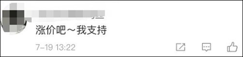 2018072209501648486