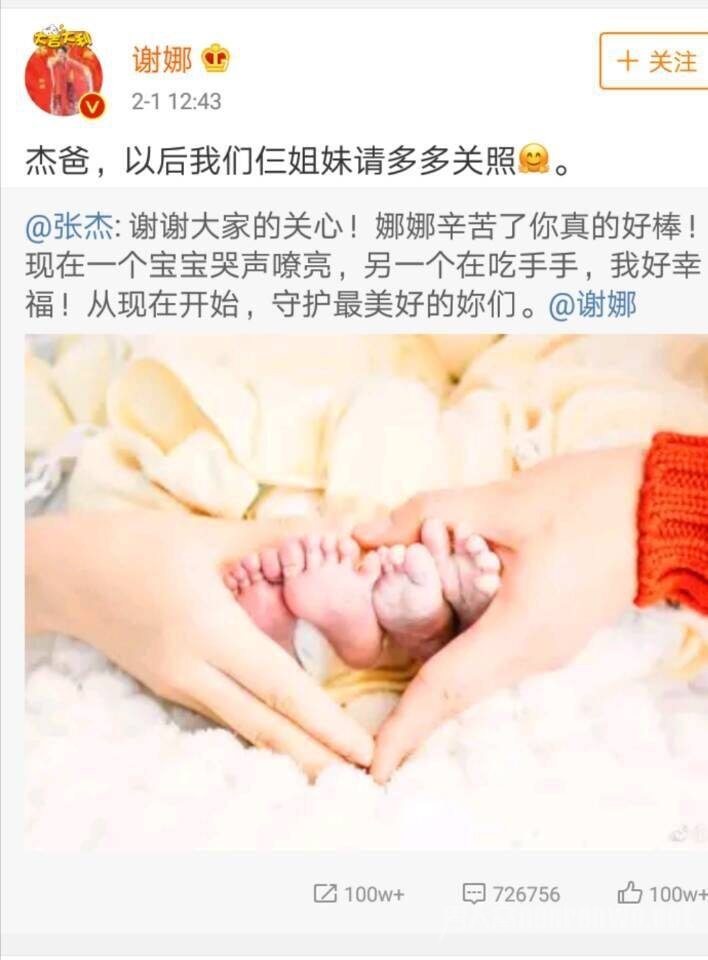 双胞胎女儿满100天时的全家福