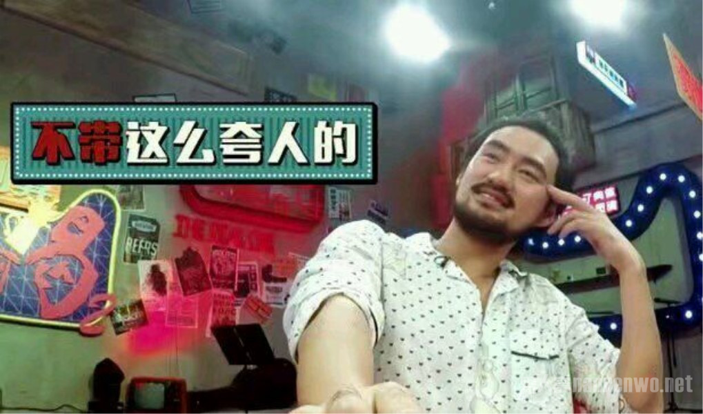 袁弘节目剧照