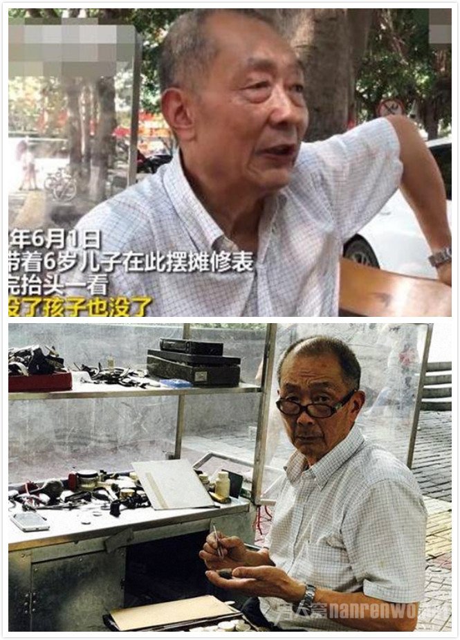 韩峰