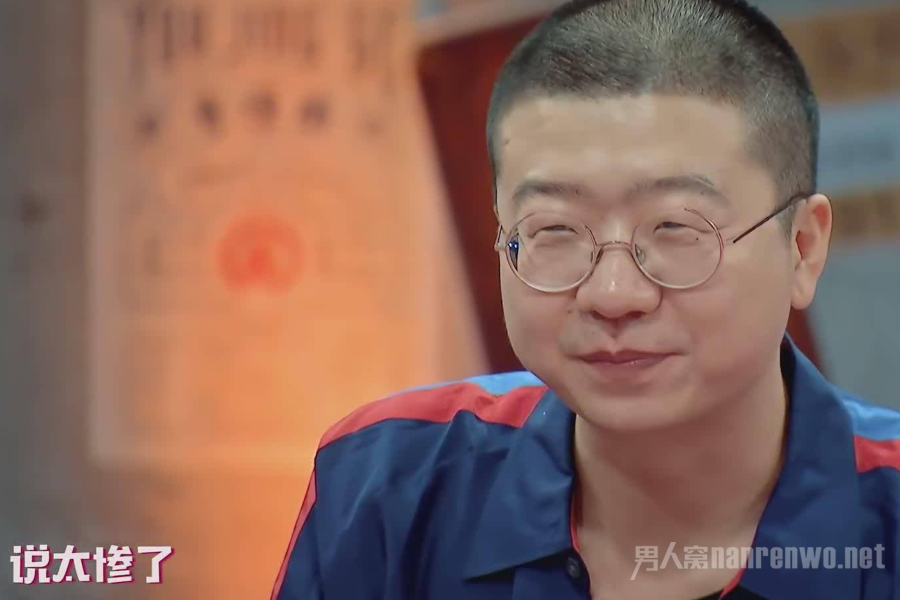 李诞