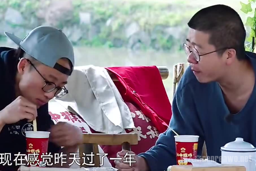 李诞参加《向往的生活》