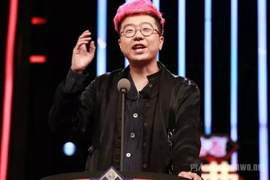 李诞参加《吐槽大会》