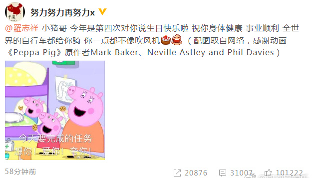 张艺兴版权意识