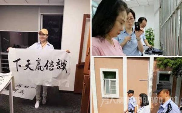 60岁老赖整容成少女