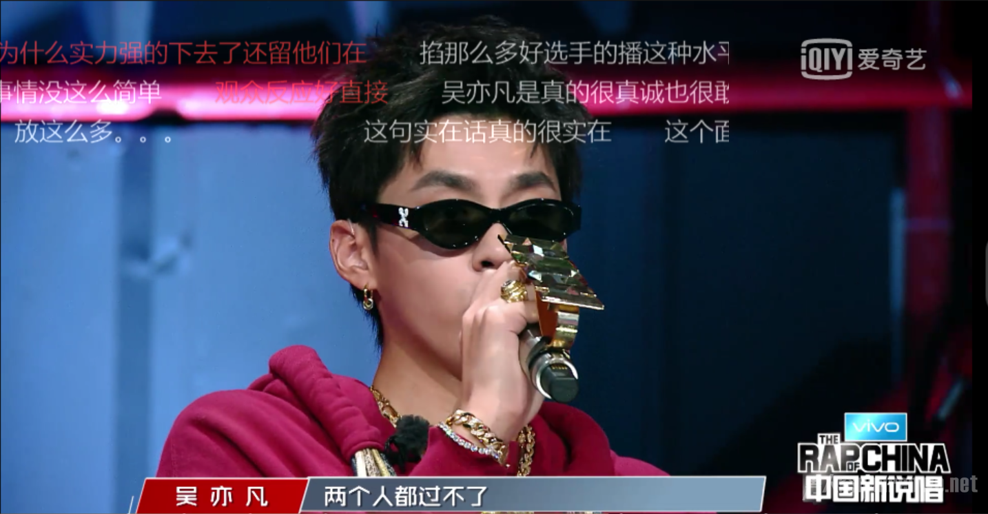 吴亦凡点评