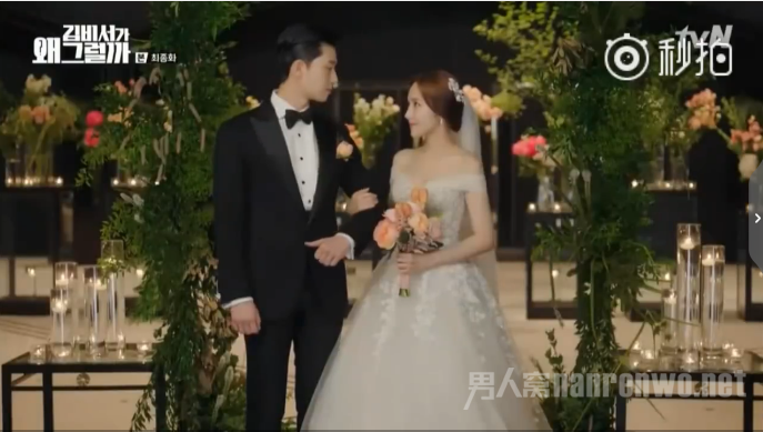 朴敏英朴叙俊将结婚