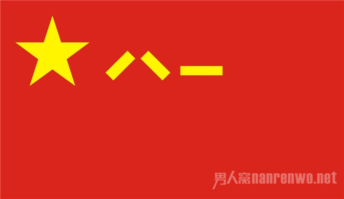 解放军军旗