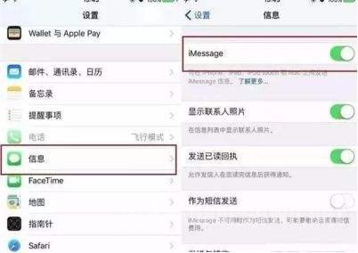 iMessage�������ź�ը