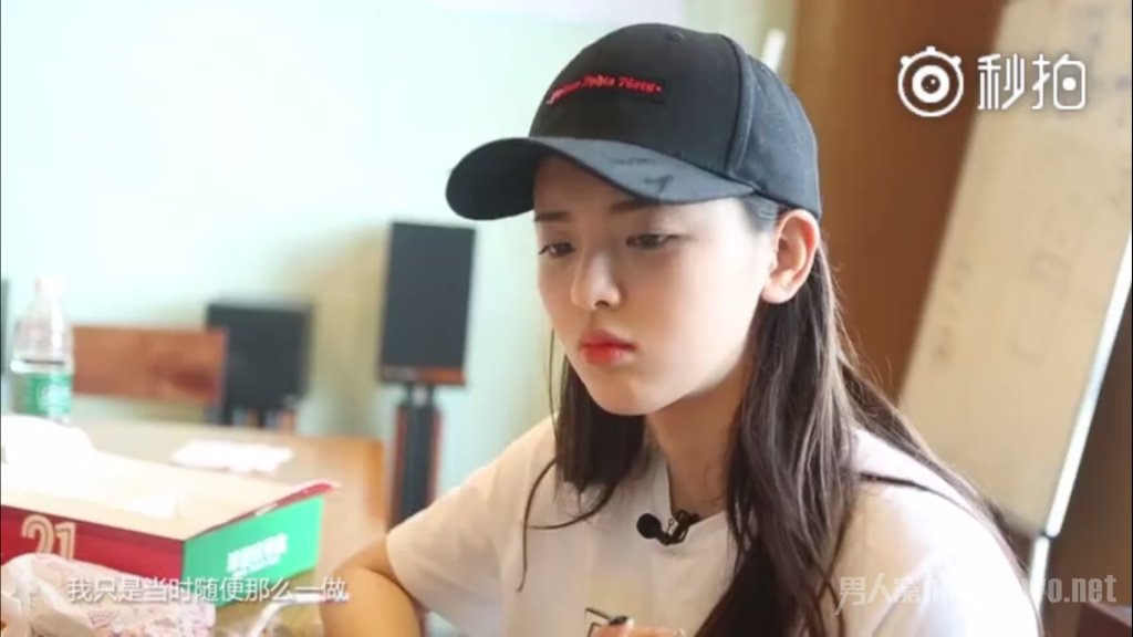 杨超越吐痰
