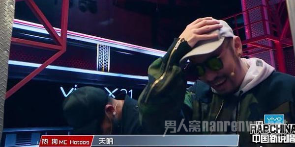 中国新说唱