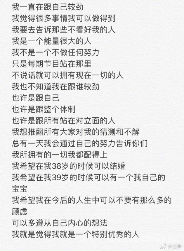 自己其实是一个喜欢跟自己较劲的人