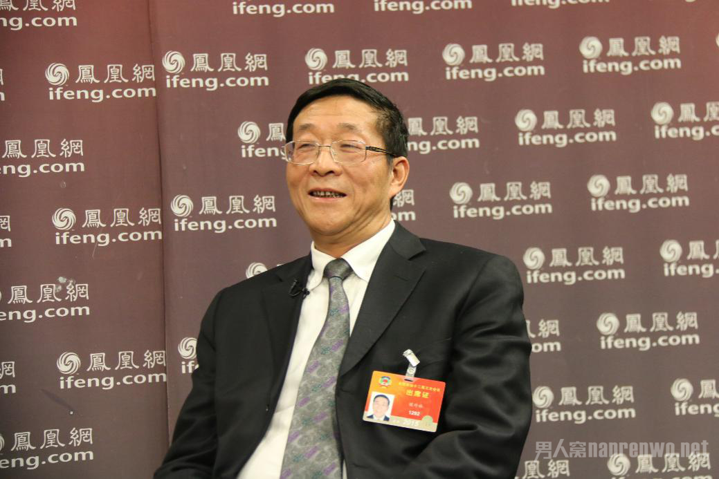 广东省证监会主席