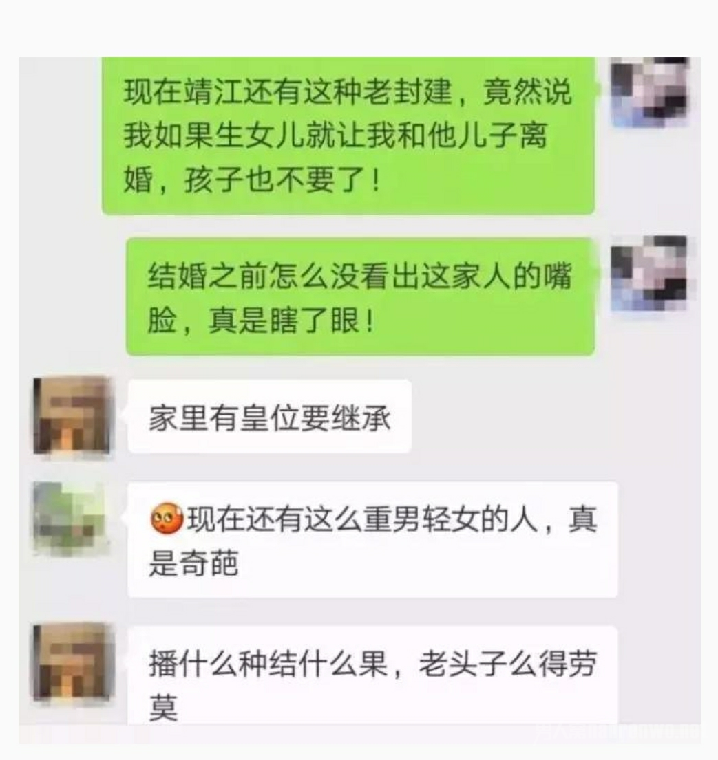 相关聊天记录
