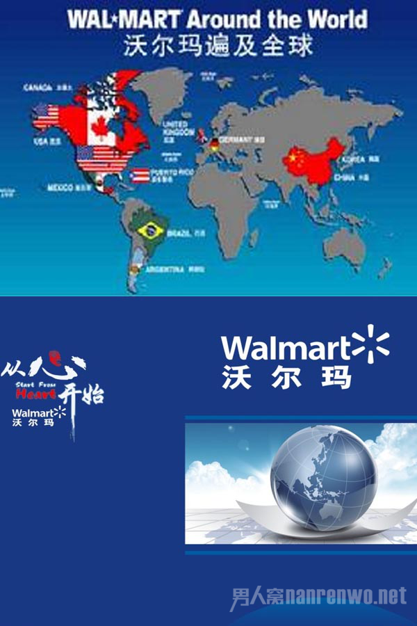 沃尔玛图片