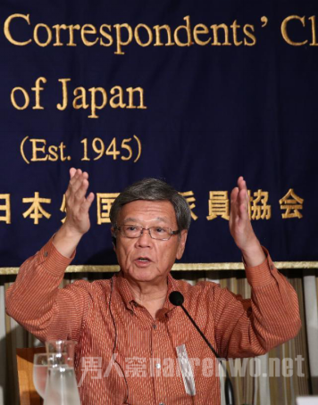 　翁长雄志