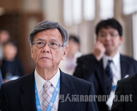 　翁长雄志