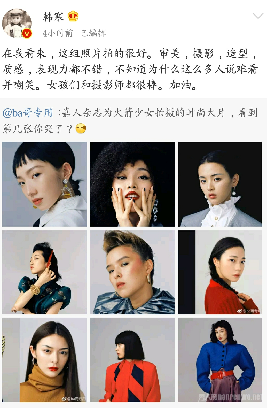 ������ͦ�����Ů���Ŵ�Ƭ