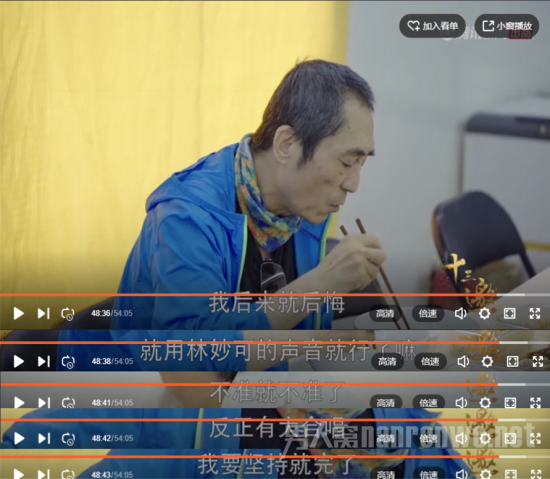 张艺谋回应奥运会林妙可假唱