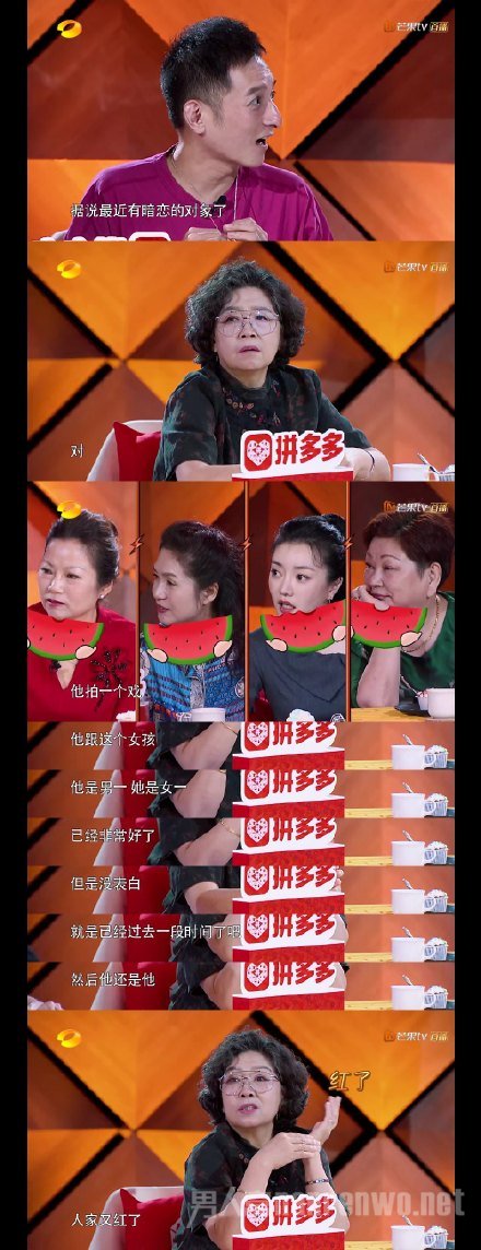 徐海乔有暗恋的对象