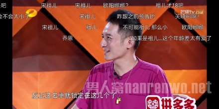 李维嘉似乎已经猜出了