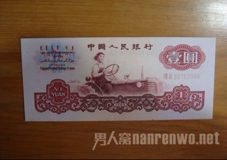 人民币上的女拖拉机手