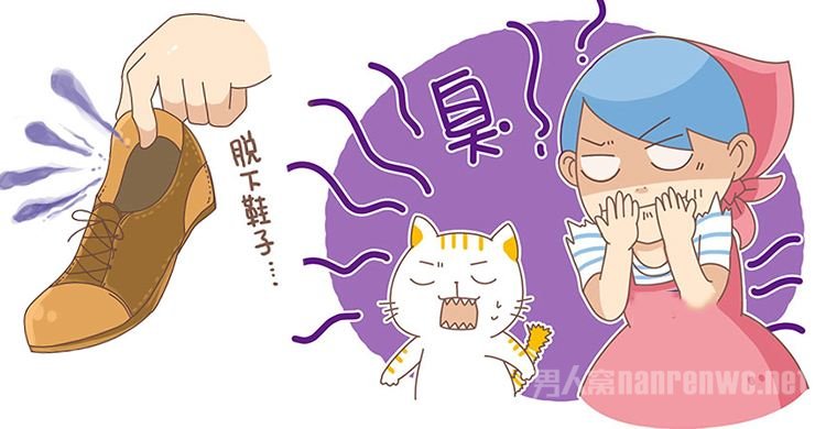 鞋臭怎么处理