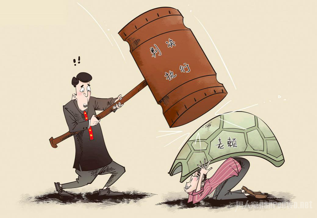 “教科书式老赖”刑满释放