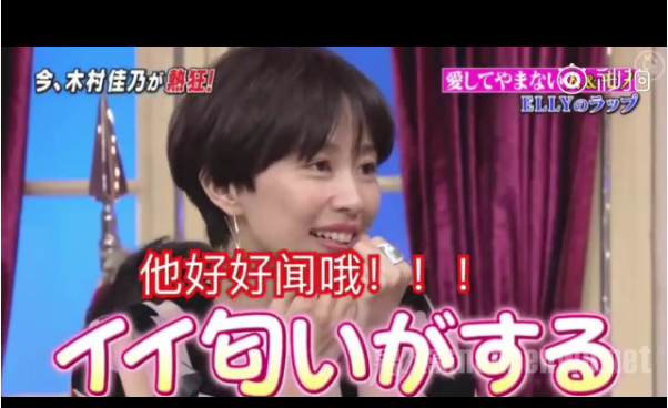 一线女星如果成为迷妹