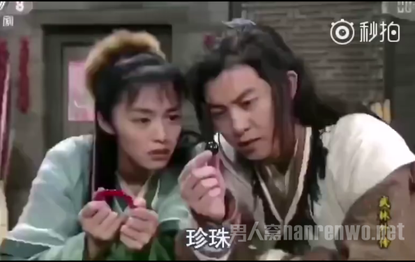 武林外传