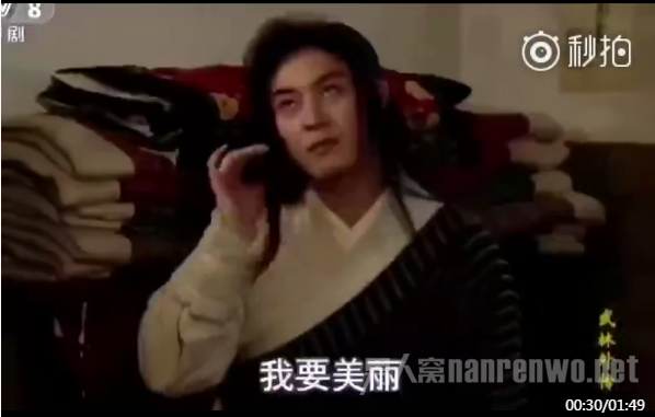 武林外传燃烧我的卡路里
