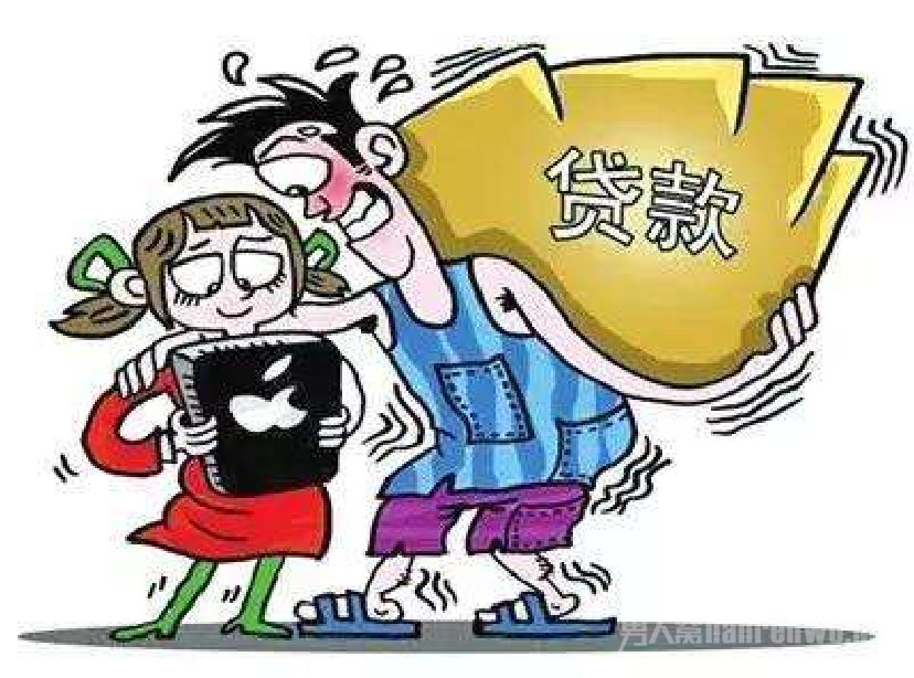 套路贷