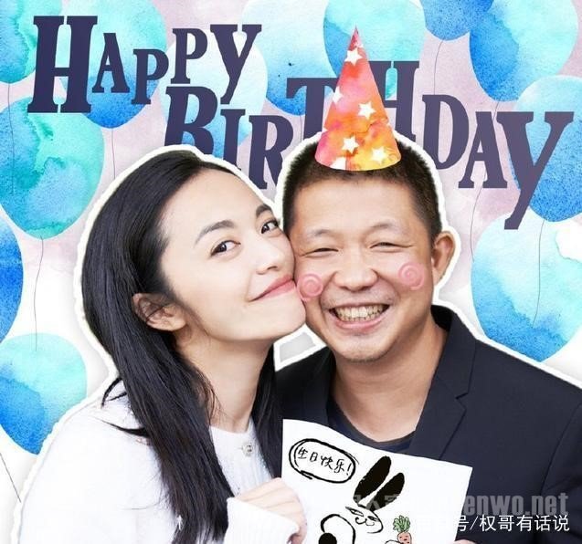 姚晨夫妇二人