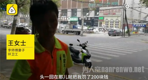 西安检查员扔烟头拍照诬陷环卫工