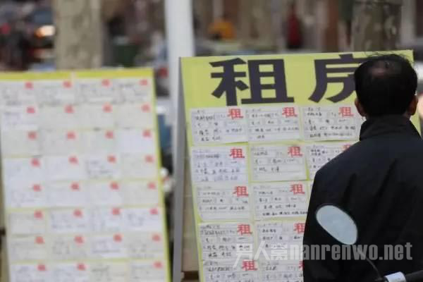 判黑中介为黑社会