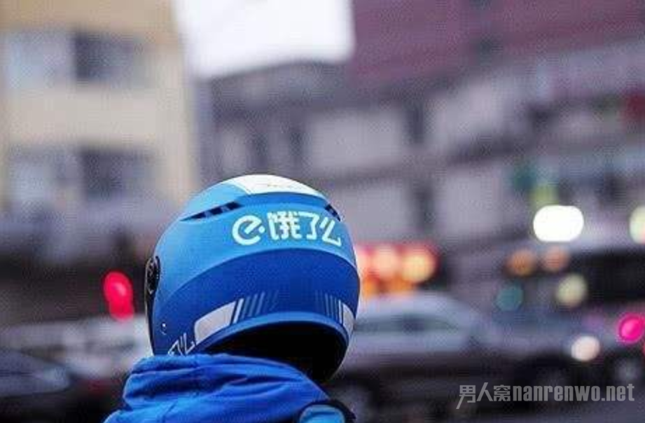 饿了么送餐员