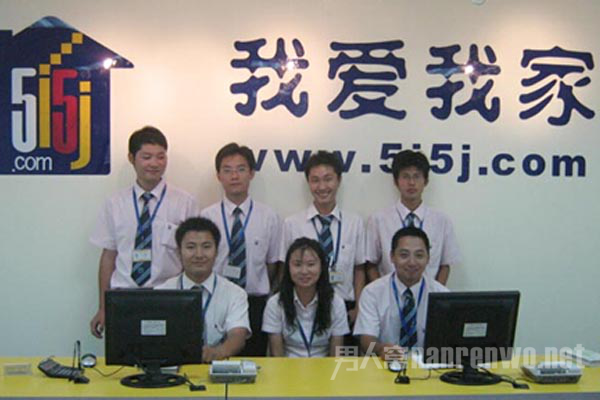 我爱我家